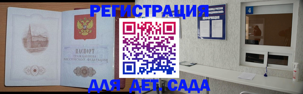 прописка от собственника в Коряжме